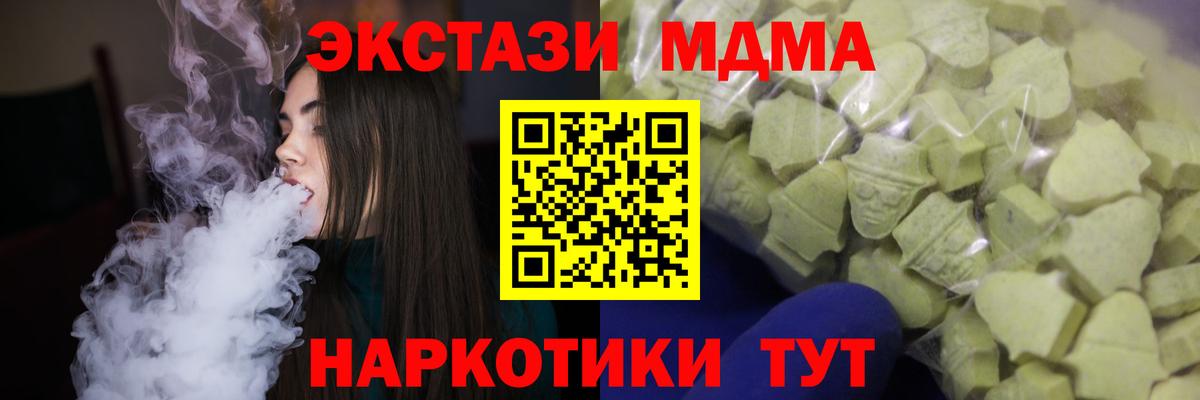 Снежинск  Ecstasy TESLA  Ecstasy TESLA  Вход с VPN 