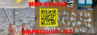 трава Бугуруслан