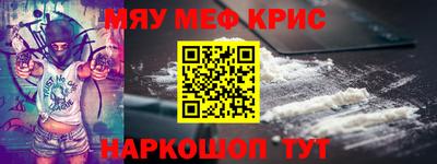трава Бугуруслан