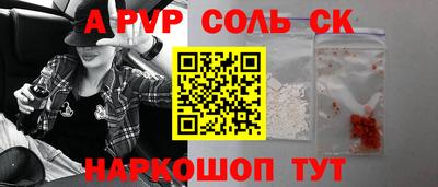 герыч Бузулук