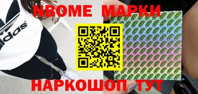 mdma Будённовск