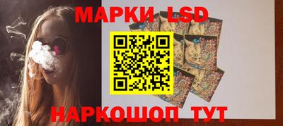 трава Бугуруслан