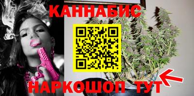 трава Бугуруслан