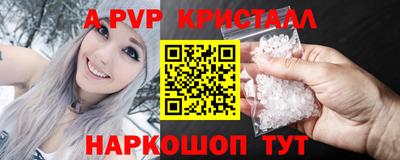 трава Бугуруслан