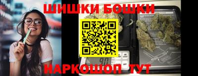 трава Бугуруслан