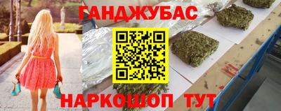 трава Бугуруслан