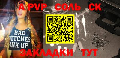 герыч Бузулук