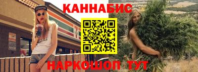 трава Бугуруслан