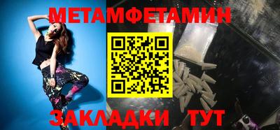трава Бугуруслан