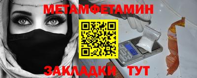 трава Бугуруслан