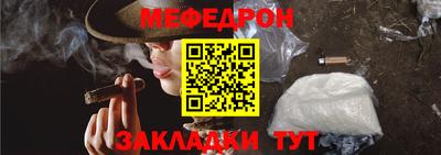 трава Бугуруслан