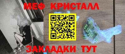 трава Бугуруслан