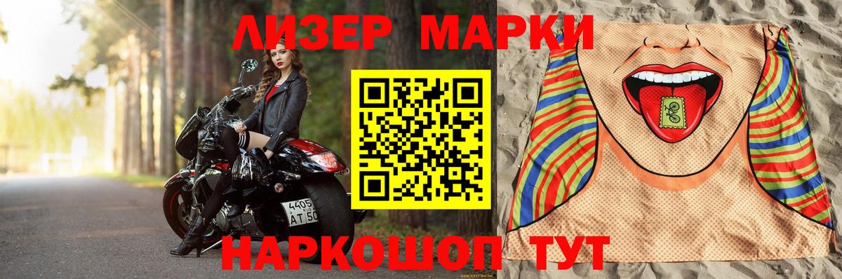 Лсд 25 экстази ecstasy  Лсд 25 экстази кислота  Вход с VPN  ЛСД экстази  Снежинск 