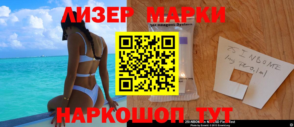 ЛСД экстази кислота Снежинск