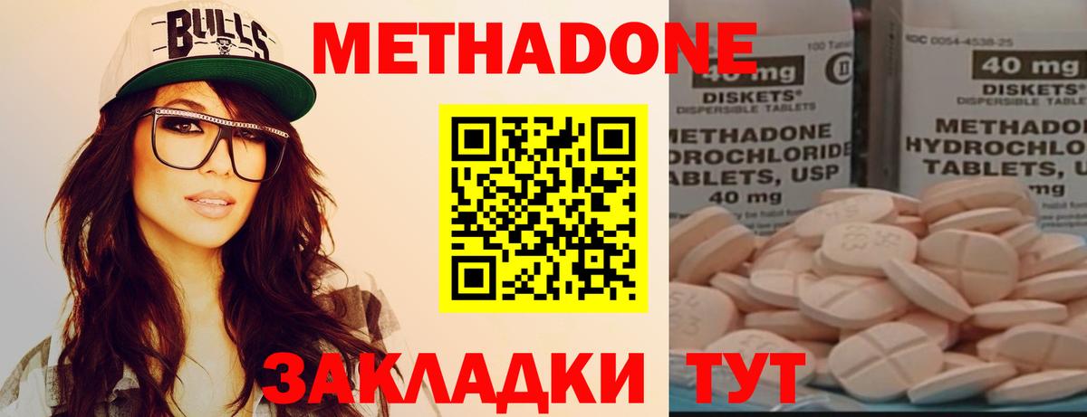Снежинск  ОМГ ОМГ сайт  Вход с VPN  Метадон methadone  Метадон белоснежный 