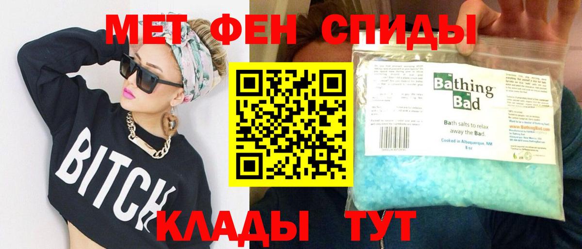 Первитин витя Снежинск