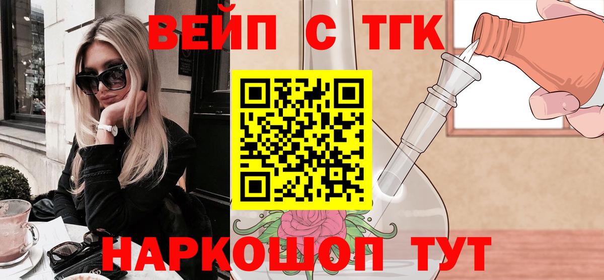 Снежинск  Дистиллят ТГК Wax  Вход с VPN 