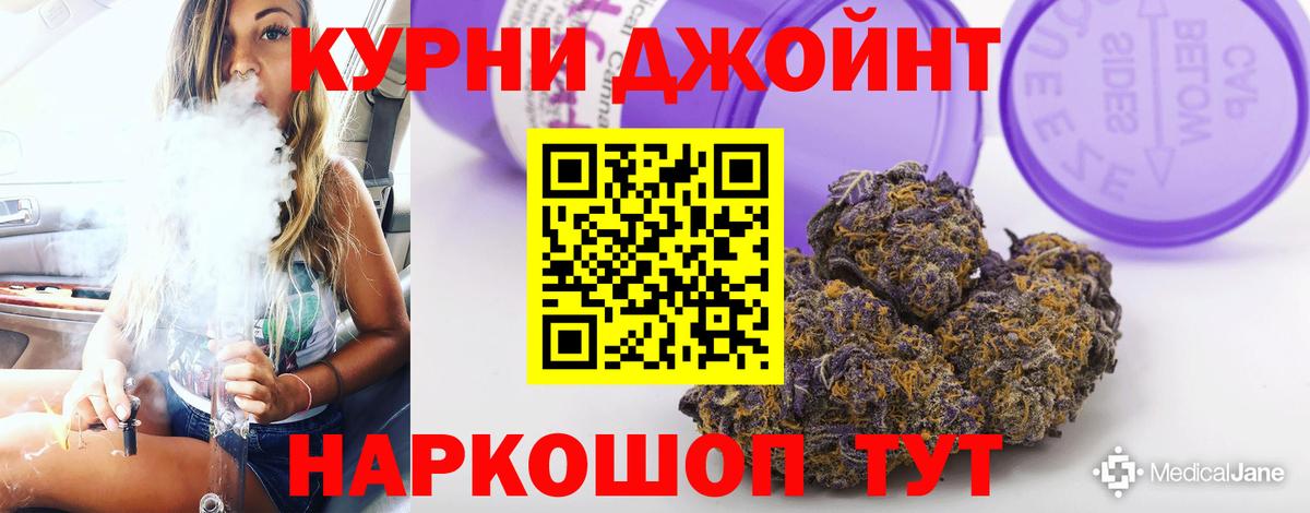 Шишки марихуана Amnesia Снежинск